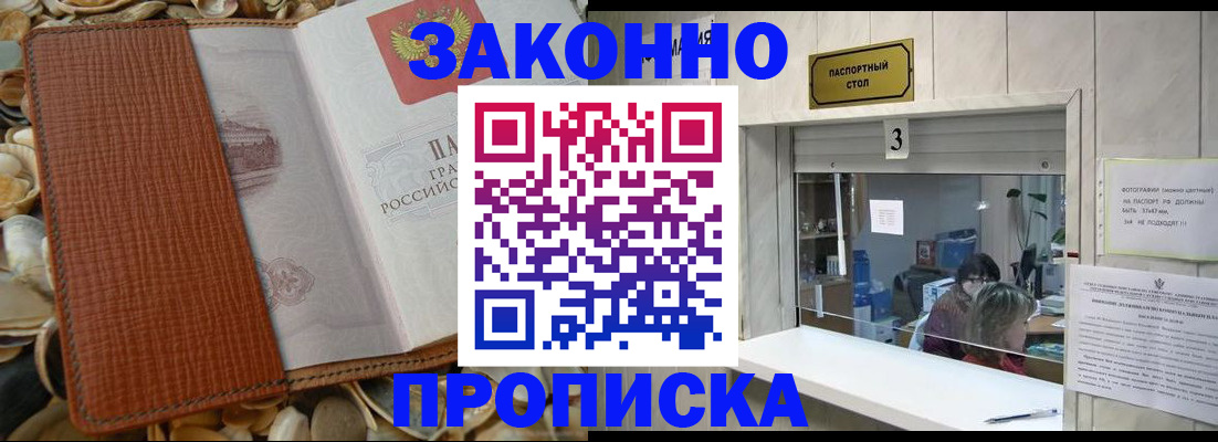 регистрация для школы в Грязовце