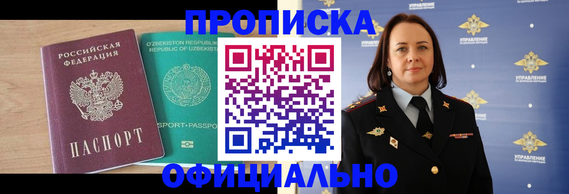 найти адрес прописки в Грязовце