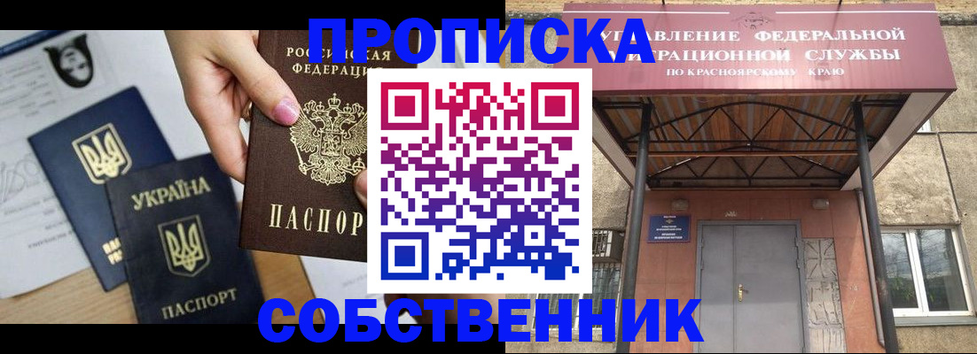 прописка иностранных граждан в Грязовце